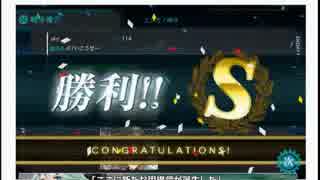 ２０１８年　冬イベ　Ｅ７　甲　ラスダン　完全決着！！