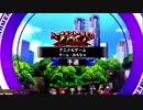 【QMAWE】ゲーちゃえんじょい勢のゲーちゃ限定戦3 (03/04)