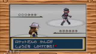 【ポケットモンスター リーフグリーン】 プレイ動画 Part53