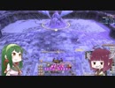 東北姉妹がタンクでがんばるだけ　第13回　ーストーンヴィジルー