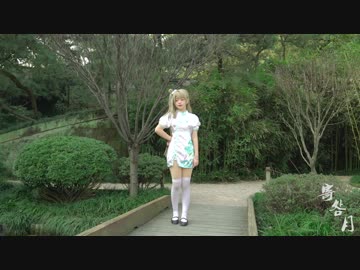 【美谦】寄明月