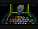 全力で楽しむ　ゼルダの伝説ムジュラの仮面初見実況プレイpart31