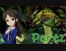 【ゆっくり実況プレイ】　ドラゴンズクラウン・プロ！ -2　【雪美ちゃん家のゲーム部屋】