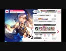 バンドリ イベ キャラエピ 秋時雨に傘を