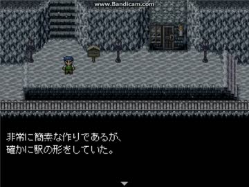 【VIPRPG】 悲境駅
