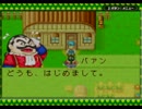 自由気ままにミネラルタウン実況　その２４