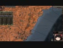【Crusader Kings2】マハラジャへの道 Part87