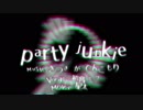 はじめてのMVさくせい４『Party Junkie』