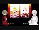 【刀剣偽実況】鶴丸と鶯丸で『狂骨』【Part8(終)】