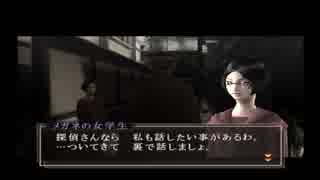 (実況)大正時代に生きるデビルサマナー part4