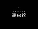 風来人と化した先輩外伝・KMR見参.mp23