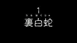 風来人と化した先輩外伝・KMR見参.mp23