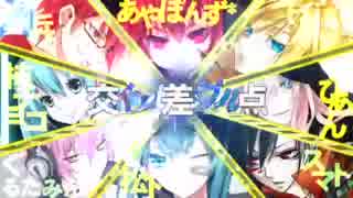 【合唱】インビジブル【透明人間】