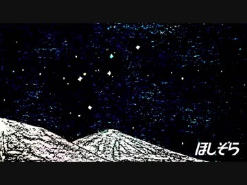 【NNI】桜平＃118：ほしぞら【f00005j】【MuseScore】