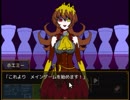 【実況】 ヘタレビビりのキミガシネ【part14】