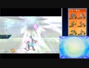 【ポケモンUSM】レンタルパーティーでレート上位を目指すpart7【1820~】
