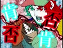 【実況】 ヘタレビビりのキミガシネ【part15】