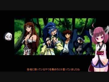 東北きりたんとゆっくりの火魅子伝　その2【VOICEROID実況】
