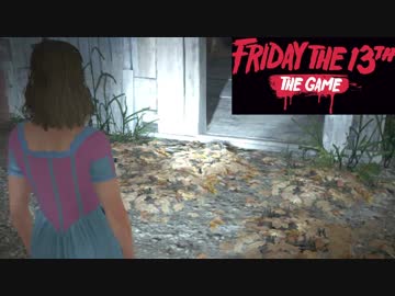 【実況】ジェイソンハウスのセキュリティがスゴイ【13日の金曜日】part81