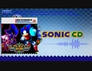 Sonic The Hedgehog ost - Stardust Speedway (Cash Cash vs. Jun Senoue)