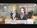 【ゆゆゆい】花結いの章「身体測定」【ハード】