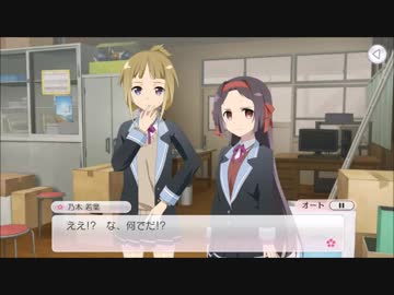 【ゆゆゆい】花結いの章「身体測定」【ハード】