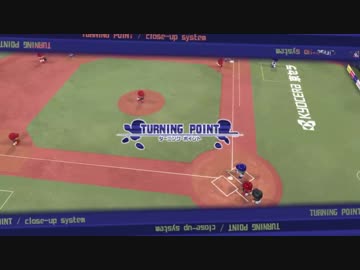 【パワプロ2016ペナント】実況シンデレラプロ野球 第4話「僕らのアンドロメダ」