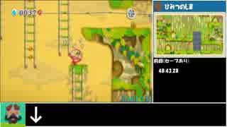 【再走】毛糸のカービィAny%RTA 1時間36分50秒part3/6【ゆっくり】