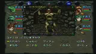 【呟きプレイ】弘法も禁断の魔筆の誤り　その２０