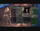 ついに俺も【痕跡集め】MHW実況プレイpart16