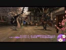 【FF11】新規・復帰者向けＦＦXIのトリセツのようなもの163【FFXI】