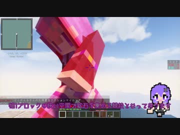 [Minecraft]VOICEROID創掘祭 澤口シグレ視点Ⅴ[ゆかいあ実況]