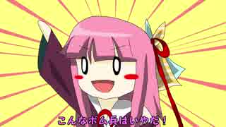 何でこのゴリラこんな追われとるん？[ボムへいスクランブル]