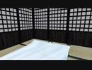 射命丸文のy軸バランス