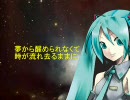 初音ミク 「Blue for you」 オリジナル by Miku Sings Yutaka