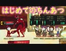 【Lobotomy Corporation】「何もない」に初めて挑んでみた