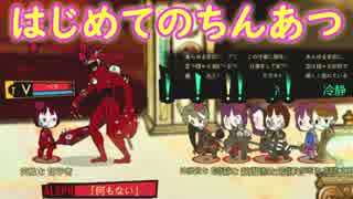 【Lobotomy Corporation】「何もない」に初めて挑んでみた