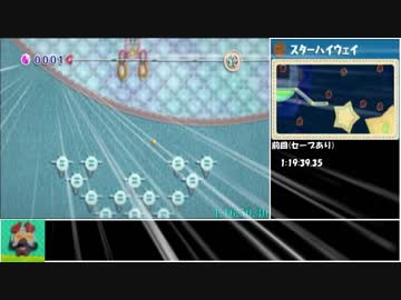【再走】毛糸のカービィAny%RTA 1時間36分50秒part5/6【ゆっくり】