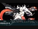 2018年冬イベE4乙