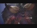 【#22】表紙モンスターの力を見せてもらおうか【MHW】