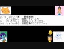超能力大喜利第2回