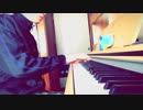 【ピアノ】緑眼のジェラシー【弾いてみた】