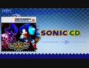 Sonic The Hedgehog ost - Collision Chaos 'G' mix