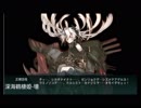 【電隼流】18冬！捷号決戦！邀撃、レイテ沖海戦(後篇)　E7甲～深海鶴棲姫-壊～ED付き