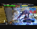 【三国志大戦4】駄君主がケニアで遊ぶそうです355