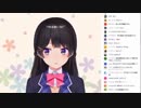 【月ノ兎】委員長がボイチェンで遊び倒す配信part2【18歳は未成年】