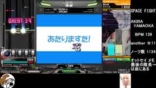 オットセイと往く弐寺ギタドラ奮闘記～弐寺編パート３～