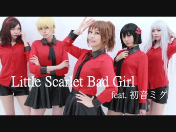【APヘタリア】Little Scarlet Bad Girl【踊ってみた】