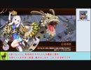 城プロＲＥ　虚空の童に好手あり～絶弐難～　周回用攻略、【ゆっくり解説】、星４、５（改）メイン、育成枠１