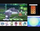 【ポケモンUSM】 滑舌を取り戻すシングルレート part49 【1719～】